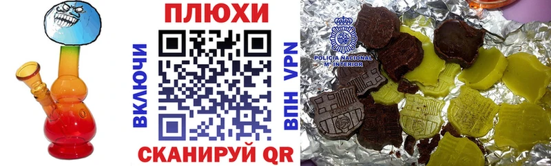 Купить наркотик Щёкино Псилоцибиновые грибы МЕФ кракен ССЫЛКА Марихуана ГАШ