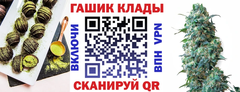 Canna-Cookies конопля  наркошоп  Щёкино 