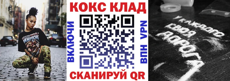 Cocaine Колумбийский Щёкино