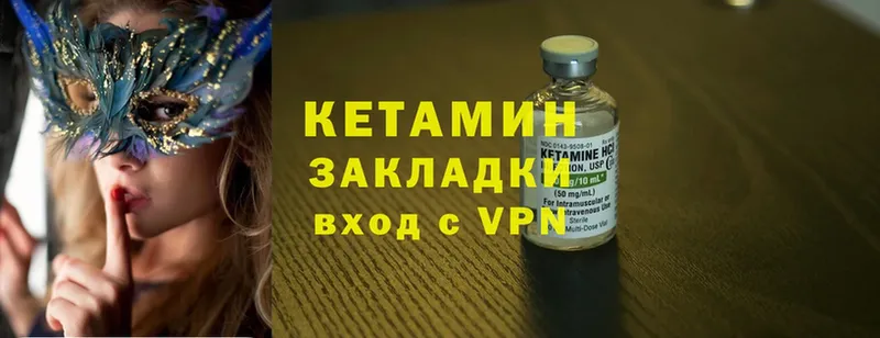 КЕТАМИН ketamine  сайты даркнета официальный сайт  Щёкино  ссылка на мегу онион 