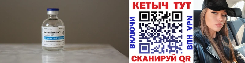 КЕТАМИН VHQ  наркота  Щёкино 