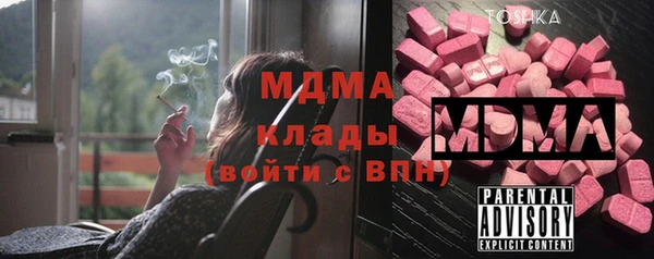 MESCALINE Магадан