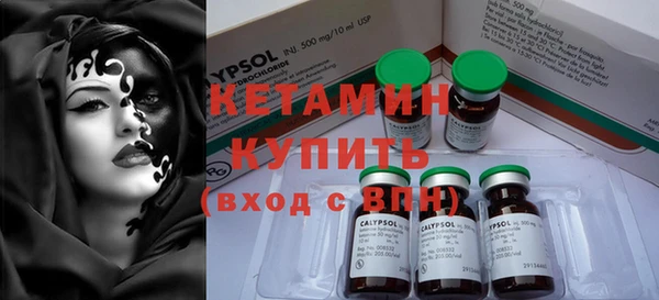 ПСИЛОЦИБИНОВЫЕ ГРИБЫ Магас