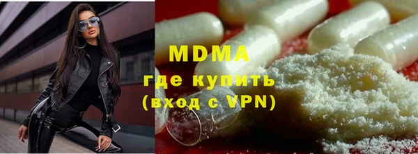 бутик Майский