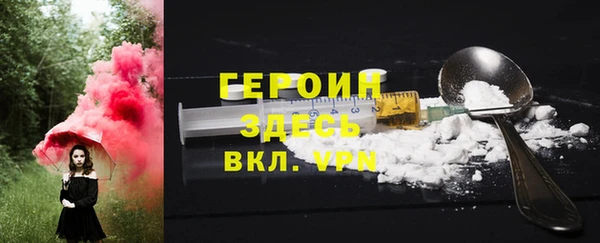 ПСИЛОЦИБИНОВЫЕ ГРИБЫ Магас