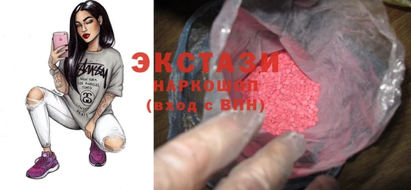 ПСИЛОЦИБИНОВЫЕ ГРИБЫ Магас
