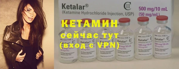 MESCALINE Магадан