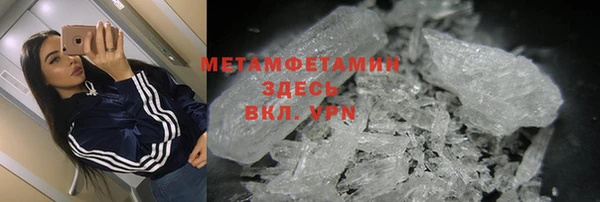 меф VHQ Алапаевск