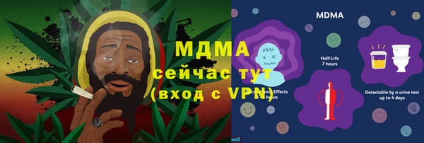 бутик Майский