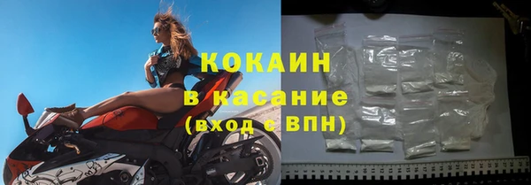 MDMA Premium VHQ Волоколамск