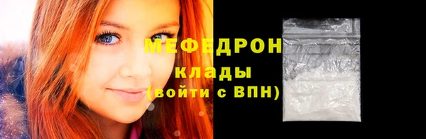 ПСИЛОЦИБИНОВЫЕ ГРИБЫ Магас
