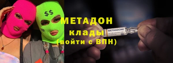 ПСИЛОЦИБИНОВЫЕ ГРИБЫ Магас