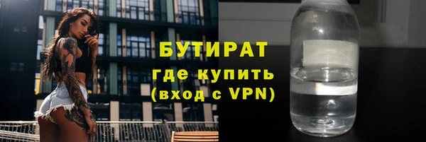 ПСИЛОЦИБИНОВЫЕ ГРИБЫ Магас