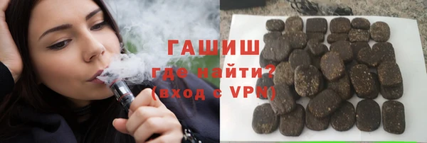 MDMA Premium VHQ Волоколамск