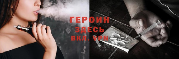 ПСИЛОЦИБИНОВЫЕ ГРИБЫ Магас