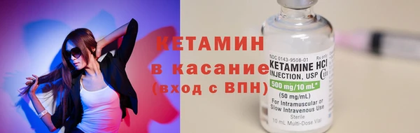 метадон Ачинск