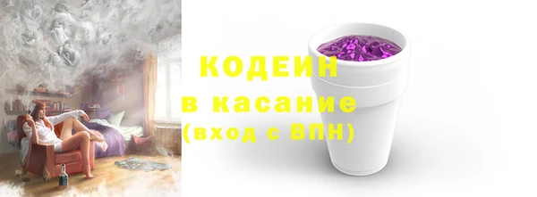 ПСИЛОЦИБИНОВЫЕ ГРИБЫ Магас