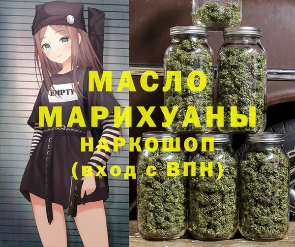 MDMA Premium VHQ Волоколамск