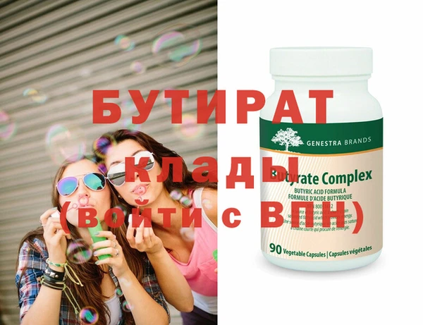 бутик Майский