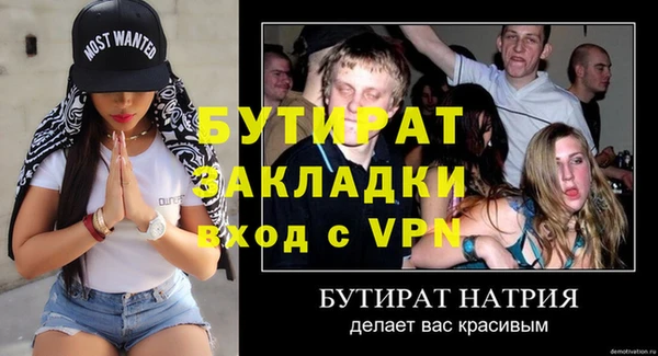 MESCALINE Магадан