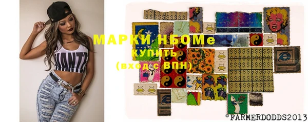 бутик Майский
