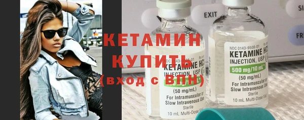 MESCALINE Магадан