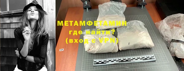 ПСИЛОЦИБИНОВЫЕ ГРИБЫ Магас