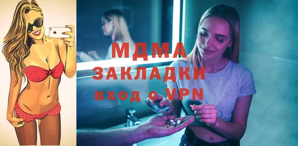 метамфетамин Бердск