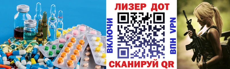 Лсд 25 экстази ecstasy  Щёкино 