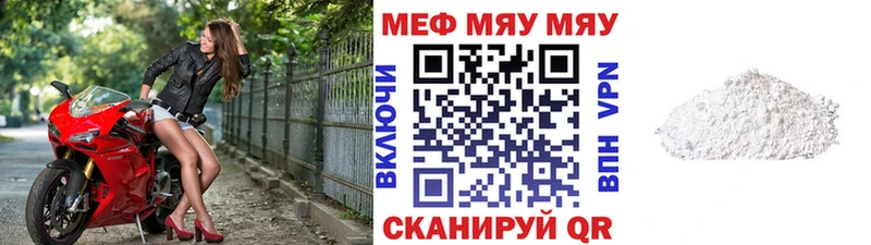 МЕФ мука  Щёкино 