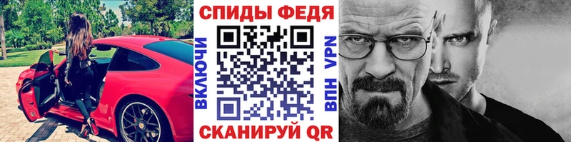 Первитин Декстрометамфетамин 99.9% купить сайты площадка формула Щёкино