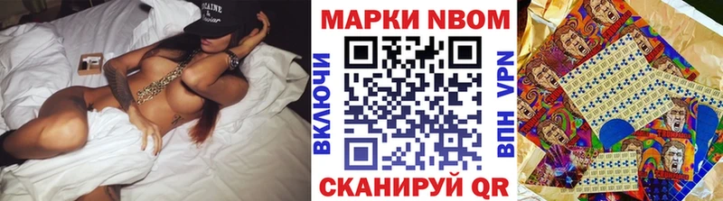 магазин продажи наркотиков  Щёкино  KRAKEN рабочий сайт  Марки 25I-NBOMe 1,5мг 